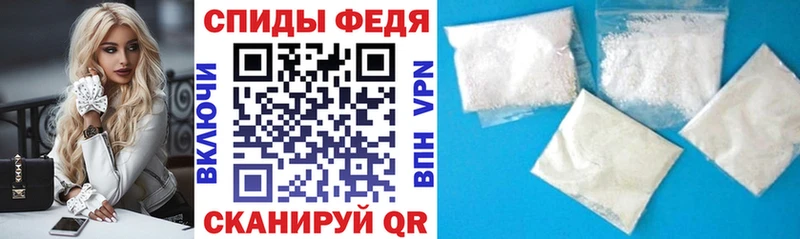 купить Партизанск Amphetamine 98%