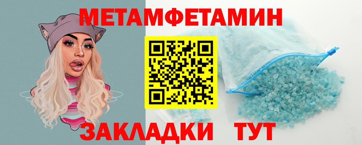 АМФ  АМФ 98%  АМФЕТАМИН  Партизанск  Вход с VPN 