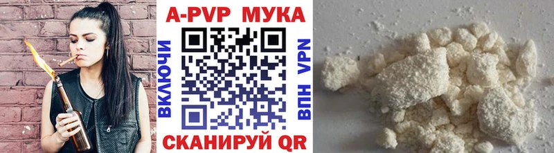 как найти закладки  Партизанск  Alpha-PVP СК 