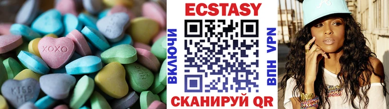 Экстази таблы  где купить наркотик  Партизанск 