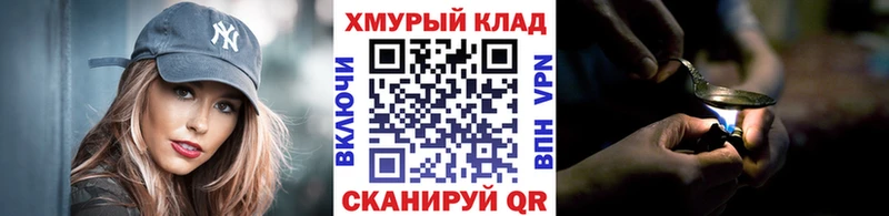 Героин герыч  Партизанск 