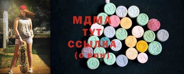 метадон Абдулино