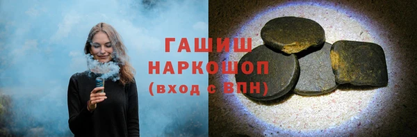 гашишное масло Переславль-Залесский