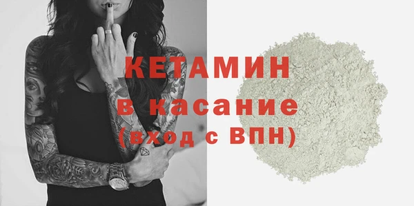 меф Абинск