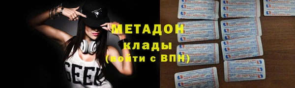 PSILOCYBIN Абаза