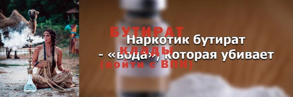 метадон Абдулино