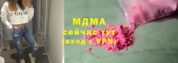 PSILOCYBIN Абаза