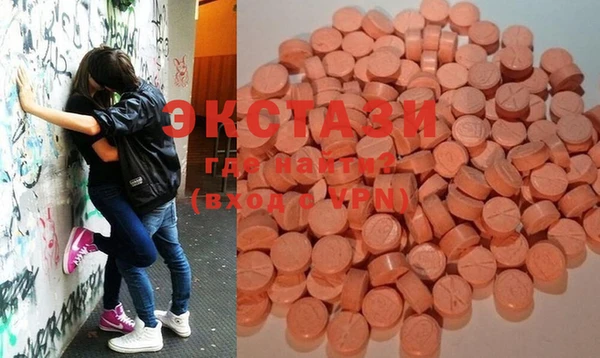 PSILOCYBIN Абаза