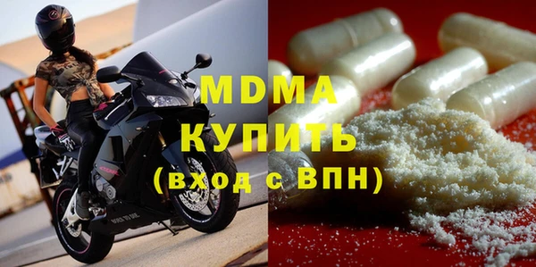 метадон Абдулино