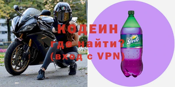 PSILOCYBIN Абаза