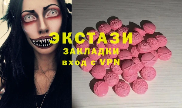 меф Абинск