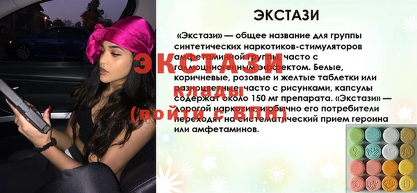 PSILOCYBIN Абаза