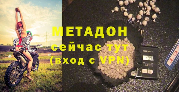меф Абинск