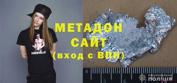 метадон Абдулино