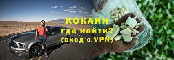 метадон Абдулино