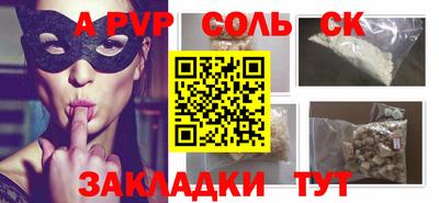ешки Уссурийск
