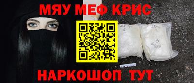 ешки Уссурийск