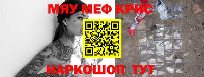 ешки Уссурийск