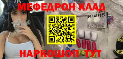 ешки Уссурийск