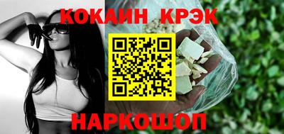 apvp Шебекино