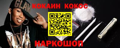 шишки Усть-Джегута