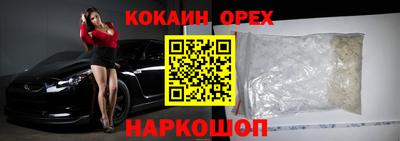 ешки Уссурийск