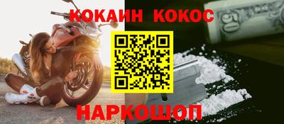 ешки Уссурийск