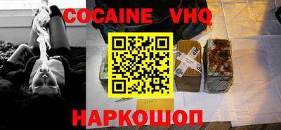 ешки Уссурийск