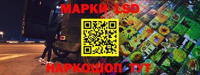 мяу мяу кристалл Усть-Илимск