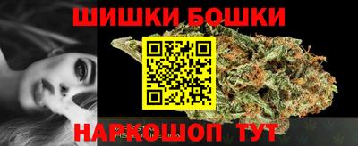ешки Чебаркуль