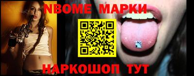 ешки Уссурийск