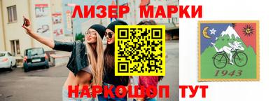 мяу мяу кристалл Усть-Илимск