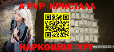 ешки Уссурийск
