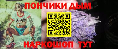 метамфетамин Шелехов