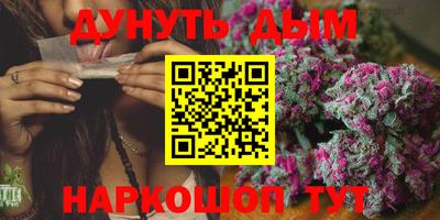мяу мяу кристалл Усть-Илимск