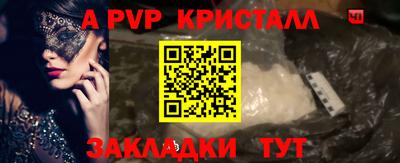 шишки Усть-Джегута