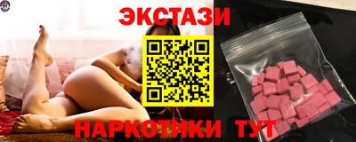 мяу мяу кристалл Усть-Илимск