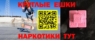 шишки Усть-Джегута