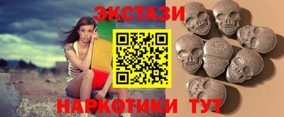 мяу мяу кристалл Усть-Илимск