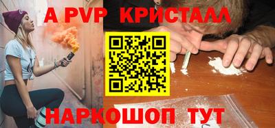 первитин Чапаевск