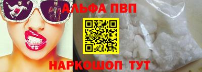шишки Усть-Джегута