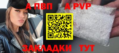 мяу мяу кристалл Усть-Илимск