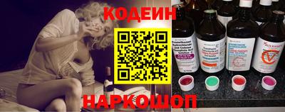 мяу мяу кристалл Усть-Илимск