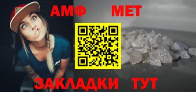 шишки Усть-Джегута