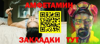 первитин Чапаевск