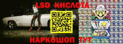 ешки Уссурийск