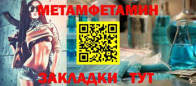 мяу мяу кристалл Усть-Илимск