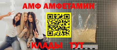 мяу мяу кристалл Усть-Илимск