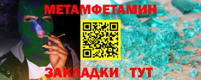 шишки Усть-Джегута