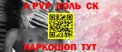 шишки Усть-Джегута